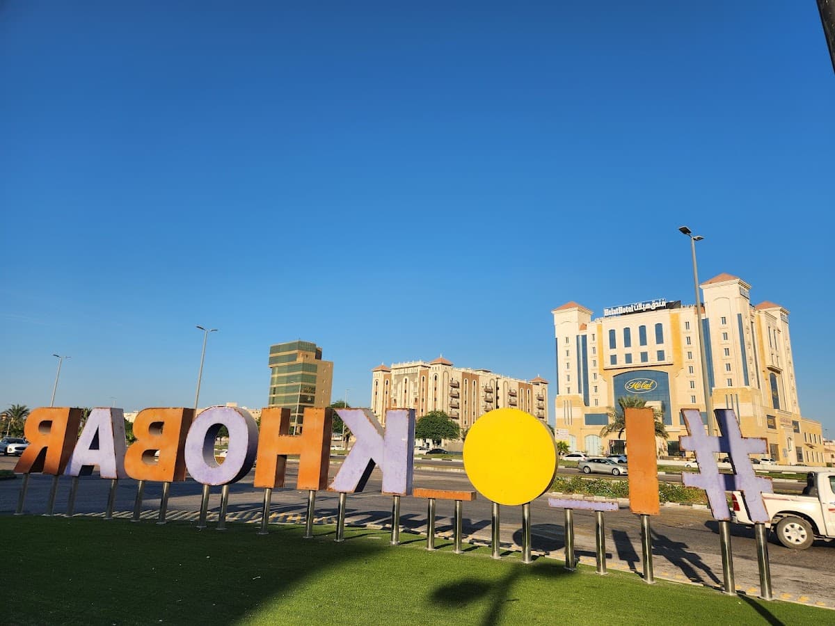 City image of Al Khobar
