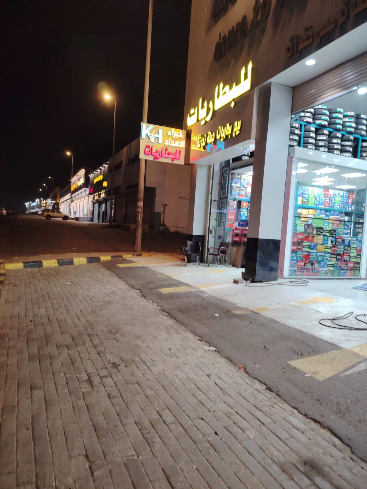City image of Khamis Mushait